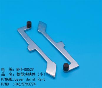 整形塊鐵(tiě)件(jiàn)（小(xiǎo)）