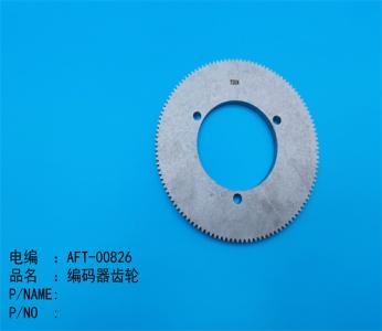 編碼器(qì)齒輪