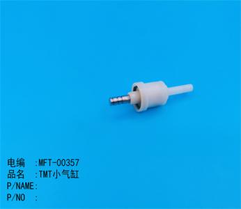 TMT小(xiǎo)氣缸