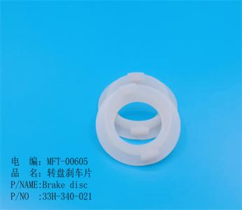 轉盤刹車(chē)片